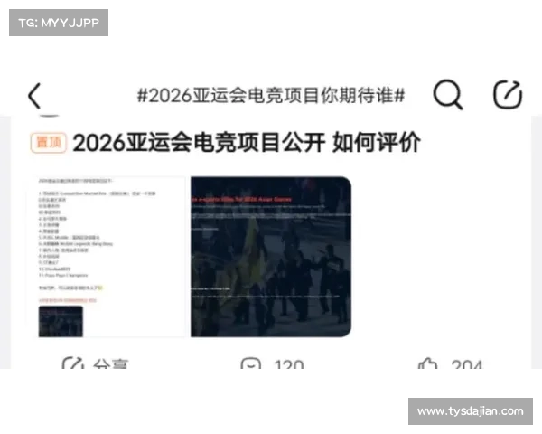 电竞世界杯DOTA2中国战队无缘直邀创14年来首次重大变局