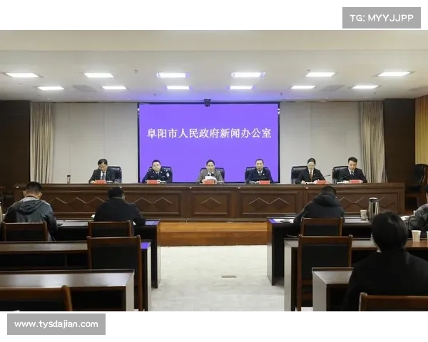 王彪部署体育领域风腐整治工作 聚焦十项重点领域和七项专项整治措施