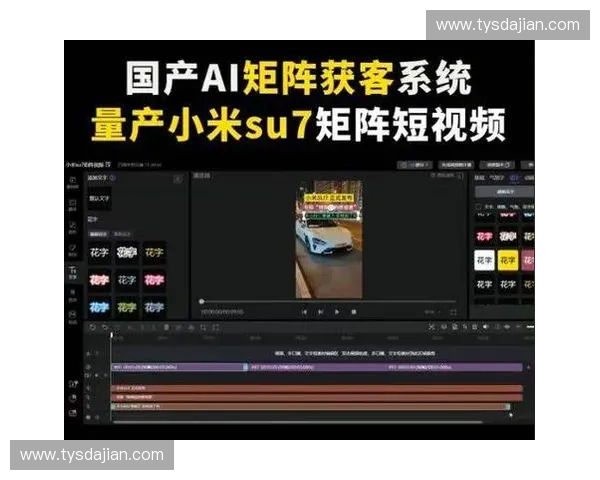 2026年区域体育赛事将通过短视频矩阵化分发确立市场准入壁垒